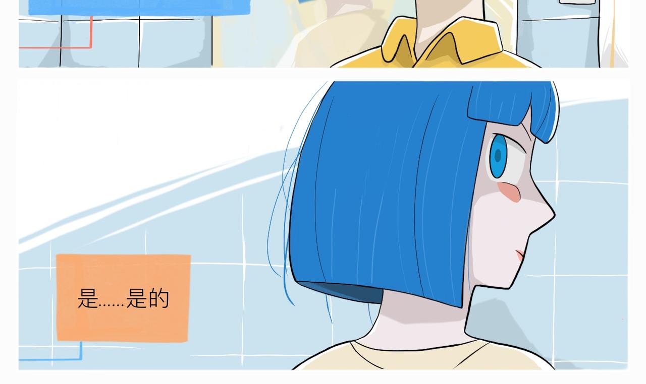 《京贺源Pax Code》03 第22页