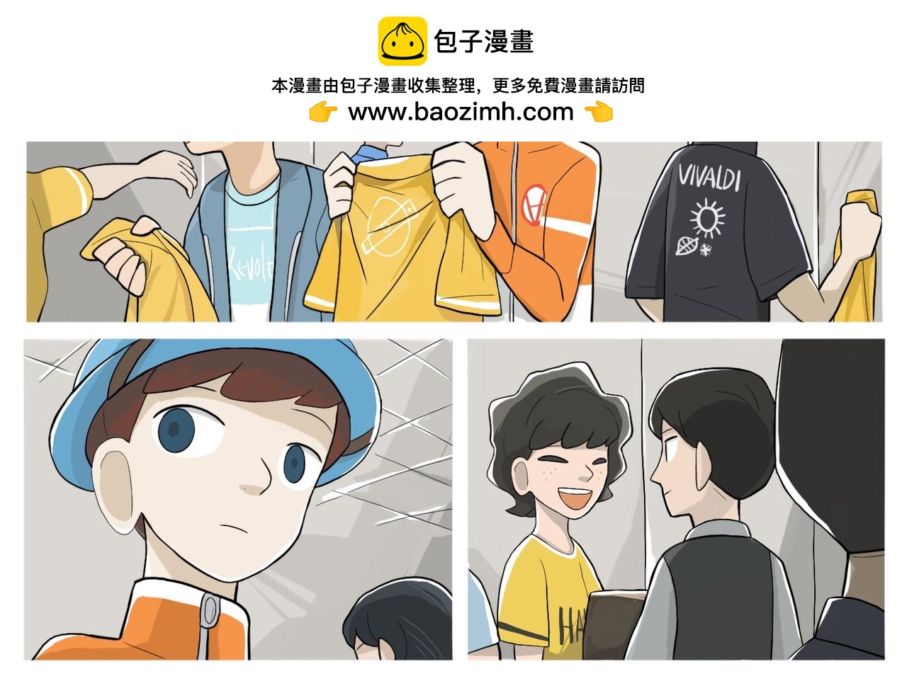 《京贺源Pax Code》03 第2页