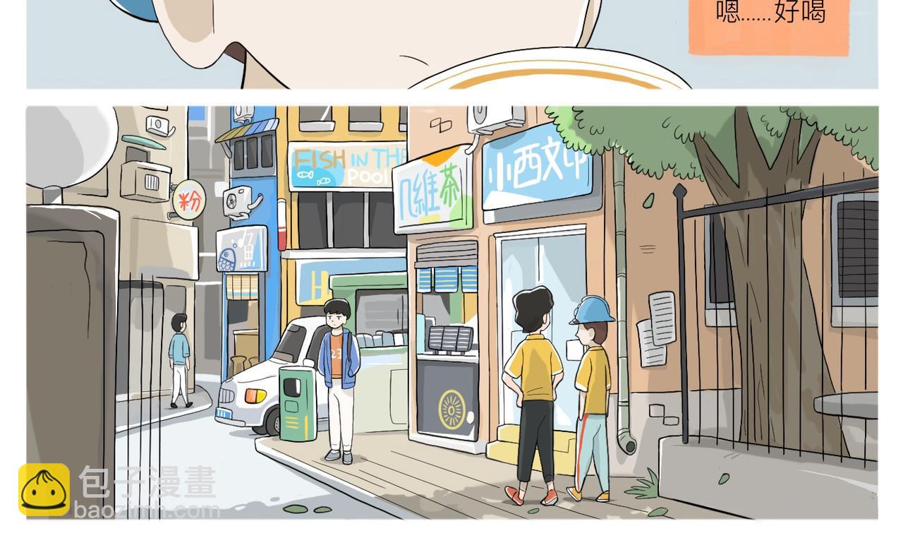 《京贺源Pax Code》03 第34页
