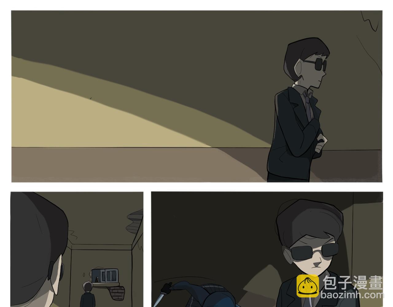 《京贺源Pax Code》序幕 第20页