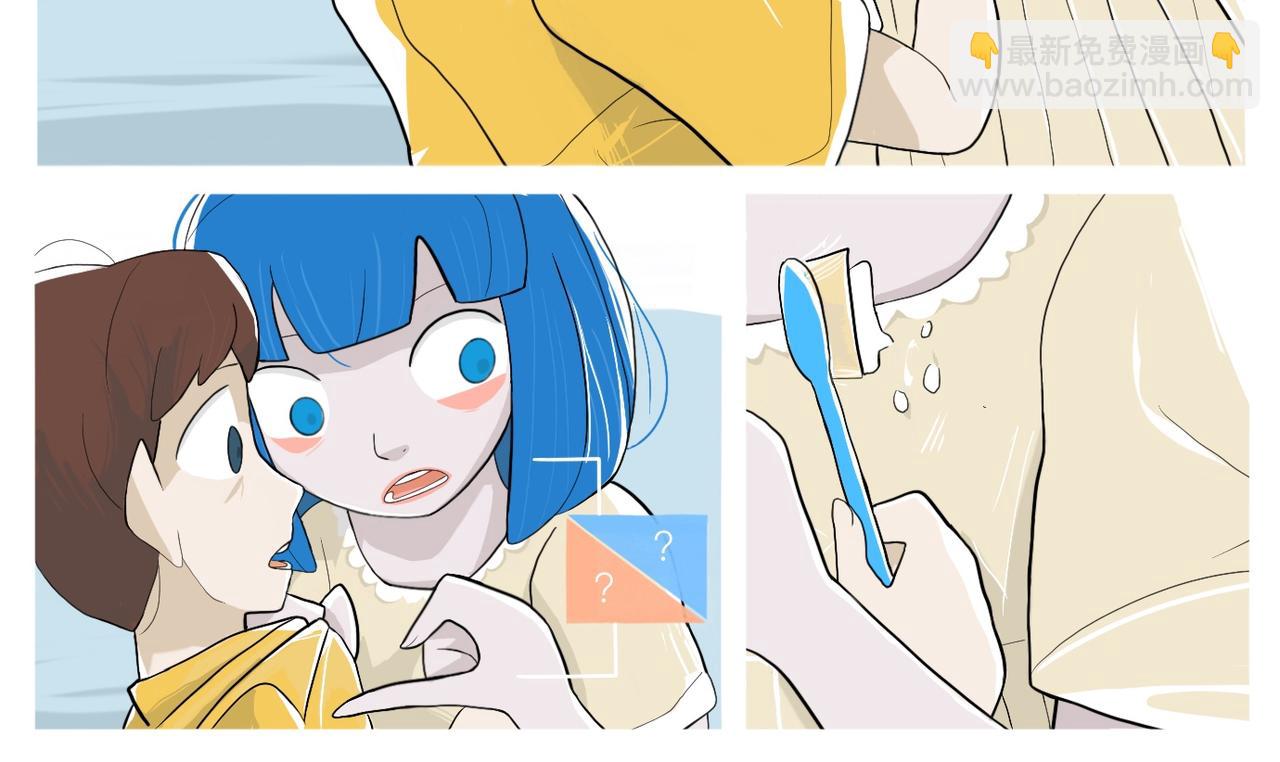 《京贺源Pax Code》03 第24页