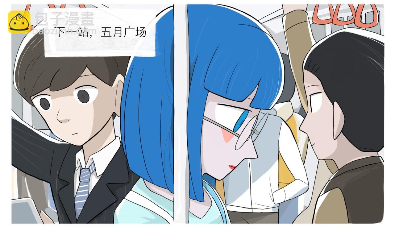《京贺源Pax Code》03 第40页