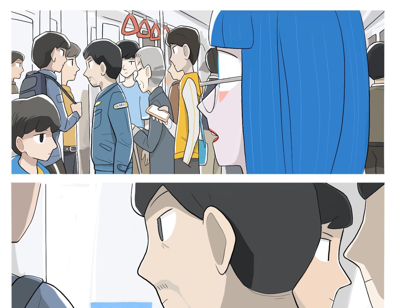 《京贺源Pax Code》03 第45页