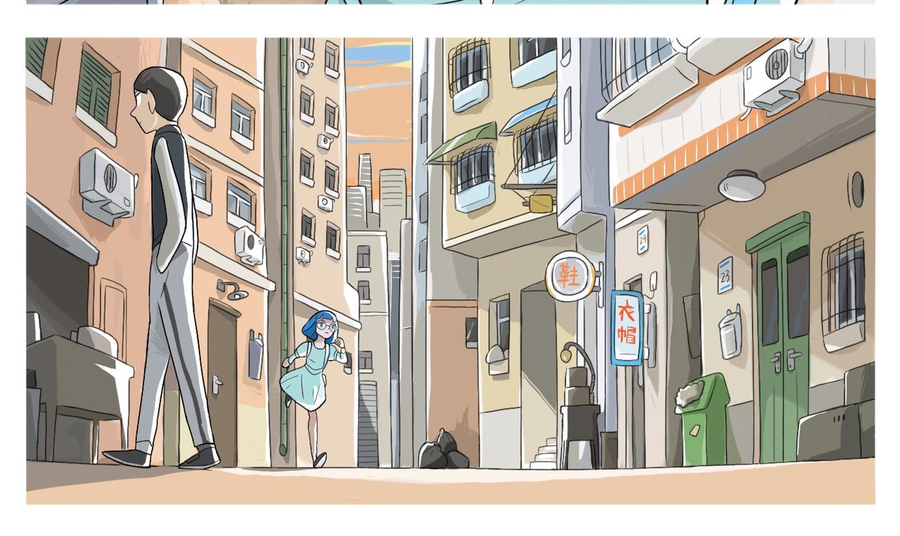 《京贺源Pax Code》04 第12页