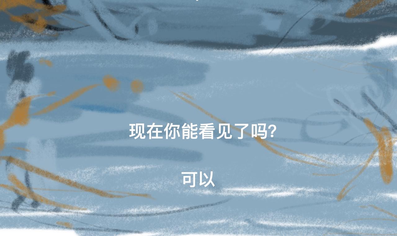 《京贺源Pax Code》04 第30页