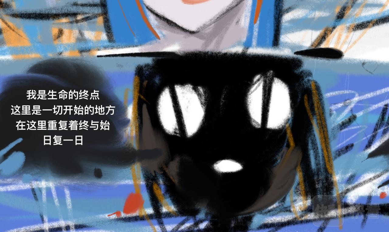 《京贺源Pax Code》04 第32页