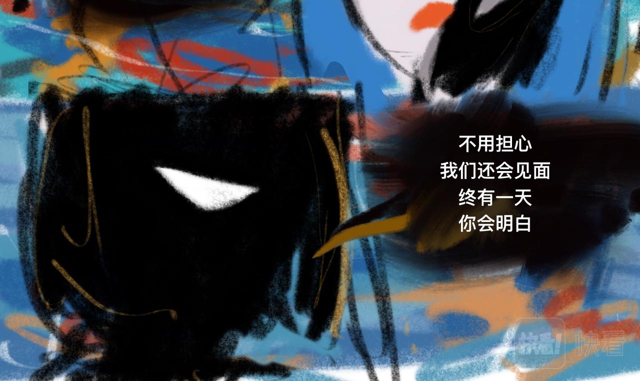 《京贺源Pax Code》04 第36页