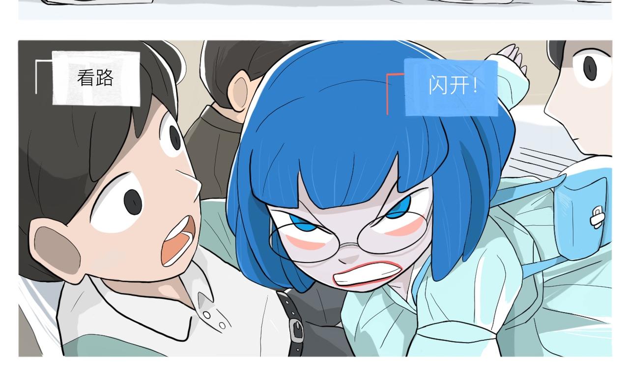 《京贺源Pax Code》04 第6页