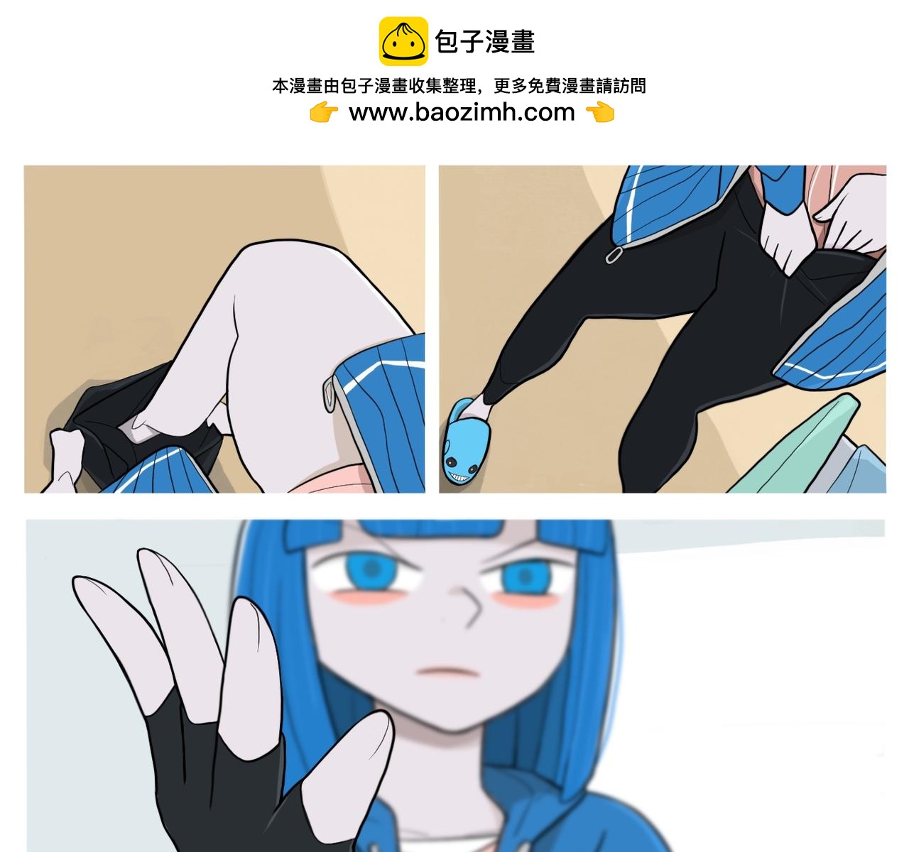 《京贺源Pax Code》05 第19页