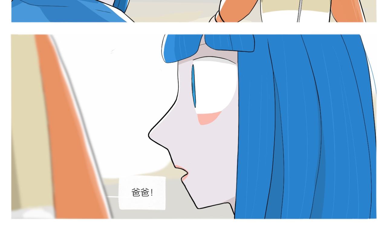 《京贺源Pax Code》06 第38页