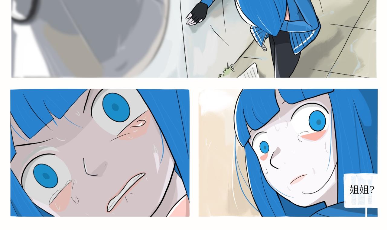 《京贺源Pax Code》06 第46页