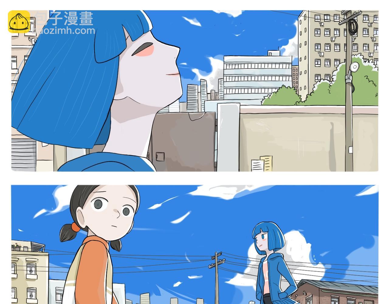 《京贺源Pax Code》06 第11页