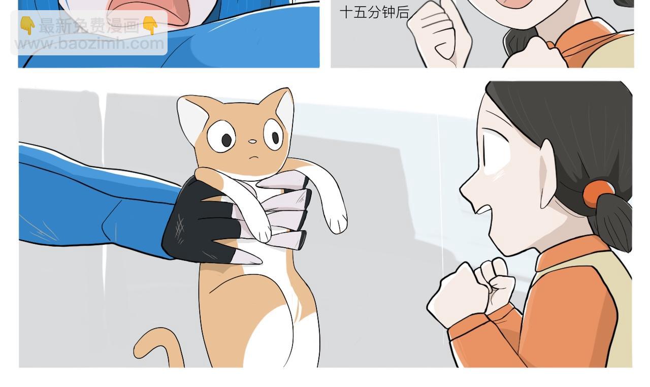 《京贺源Pax Code》06 第22页