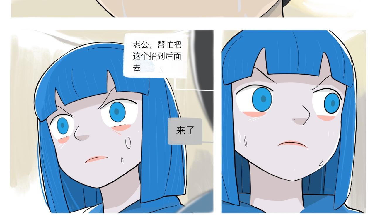 《京贺源Pax Code》06 第42页