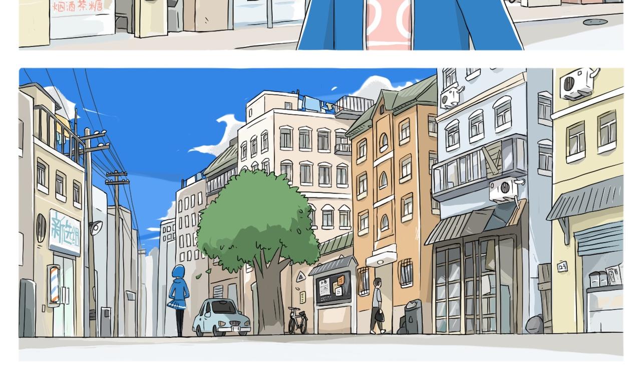 《京贺源Pax Code》06 第4页