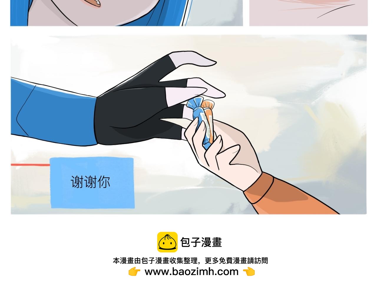 《京贺源Pax Code》06 第50页