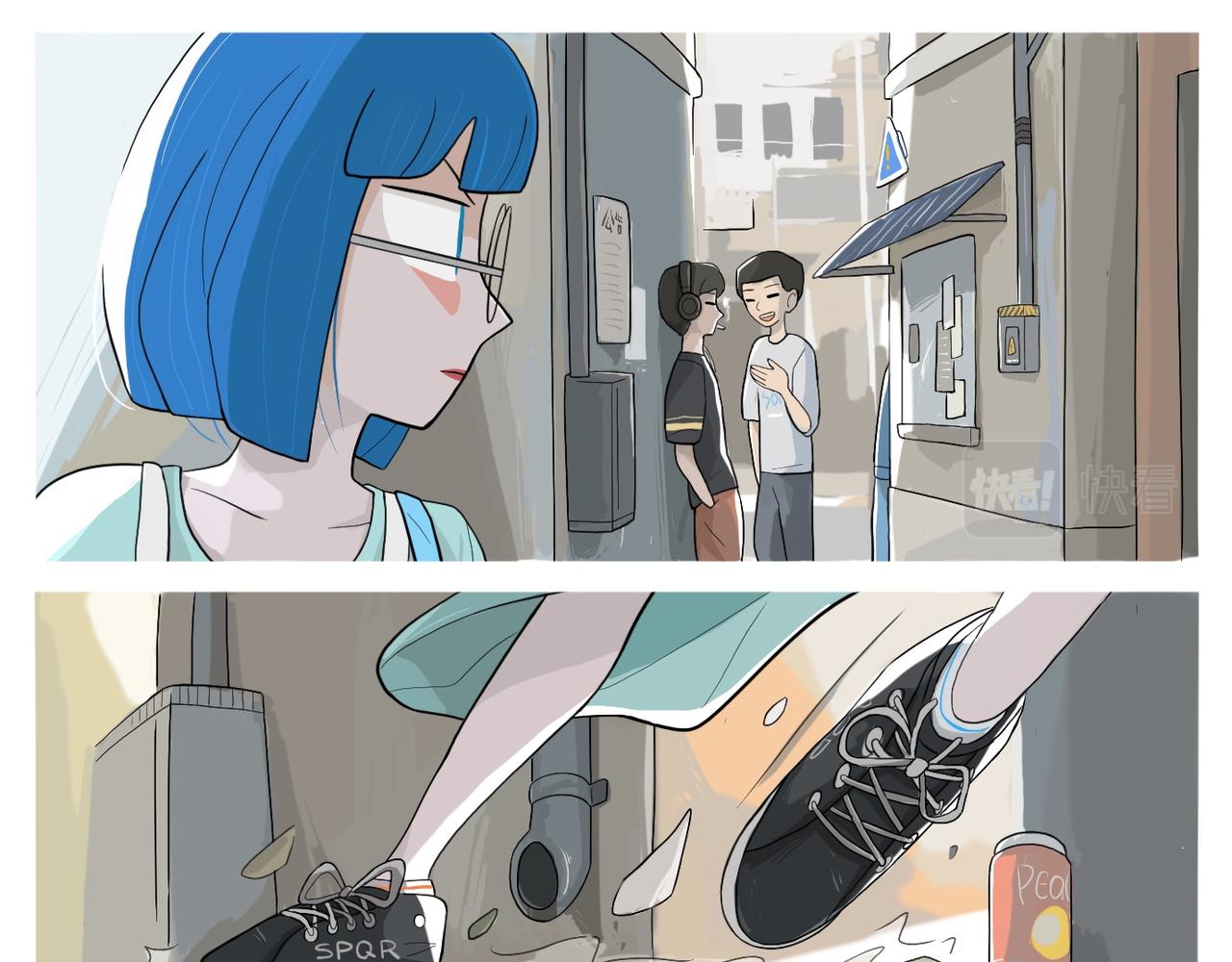 《京贺源Pax Code》04 第13页