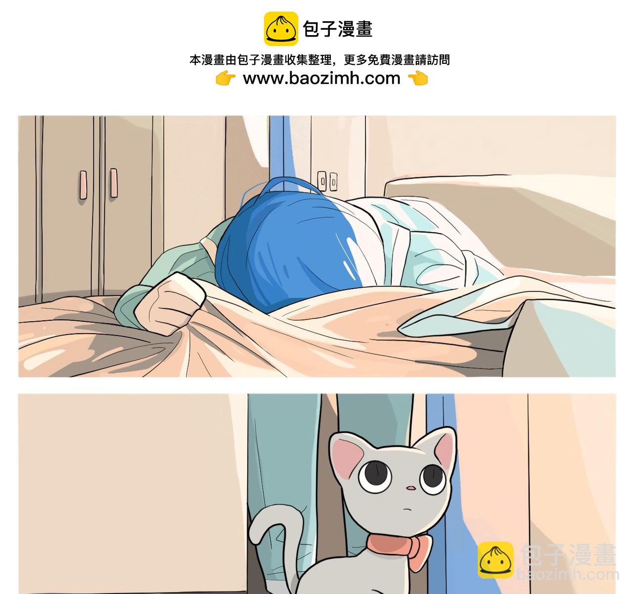 《京贺源Pax Code》04 第25页