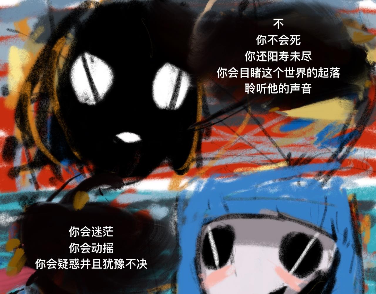 《京贺源Pax Code》04 第35页