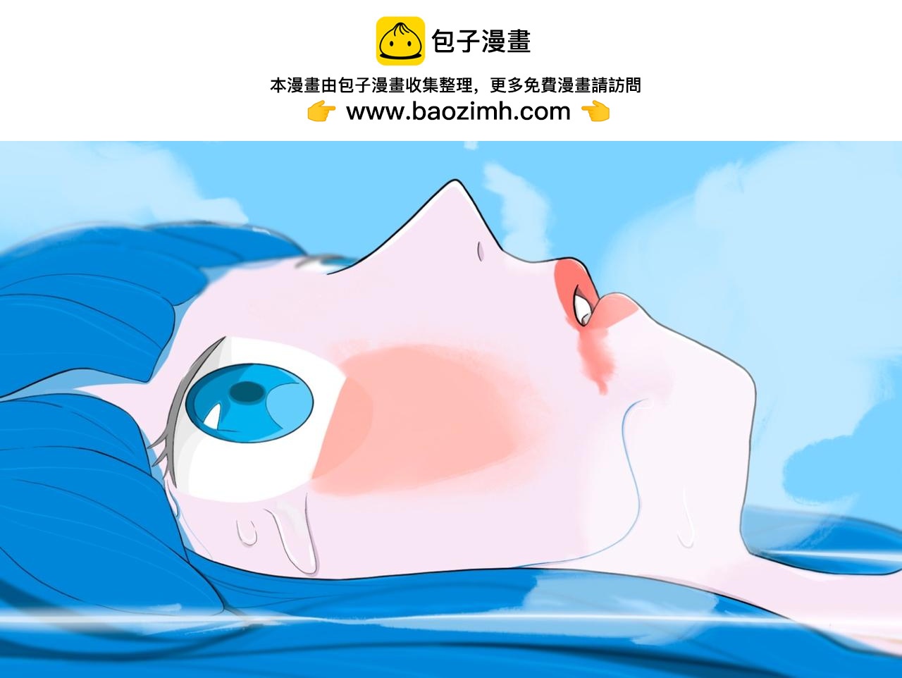 《京贺源Pax Code》09 第2页