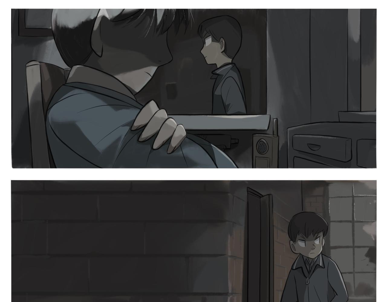 《京贺源Pax Code》09 第31页