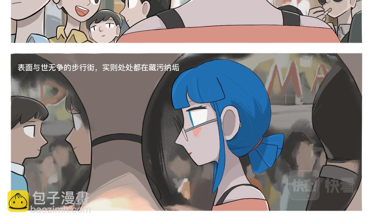 《京贺源Pax Code》08 第4页