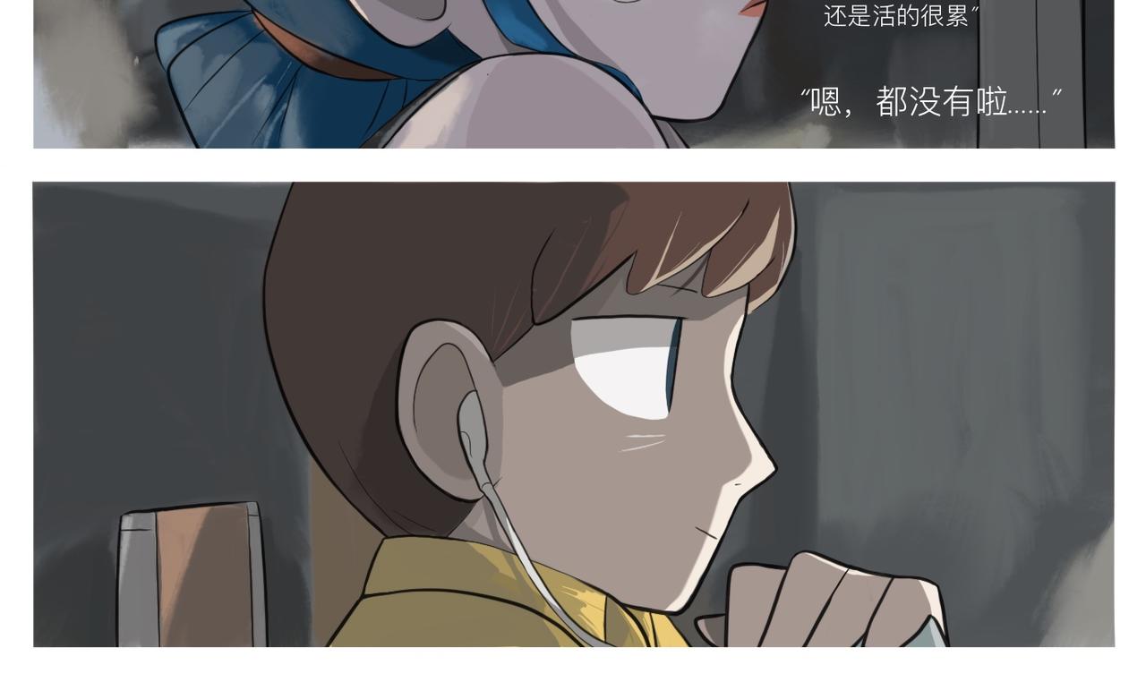 《京贺源Pax Code》10 第6页