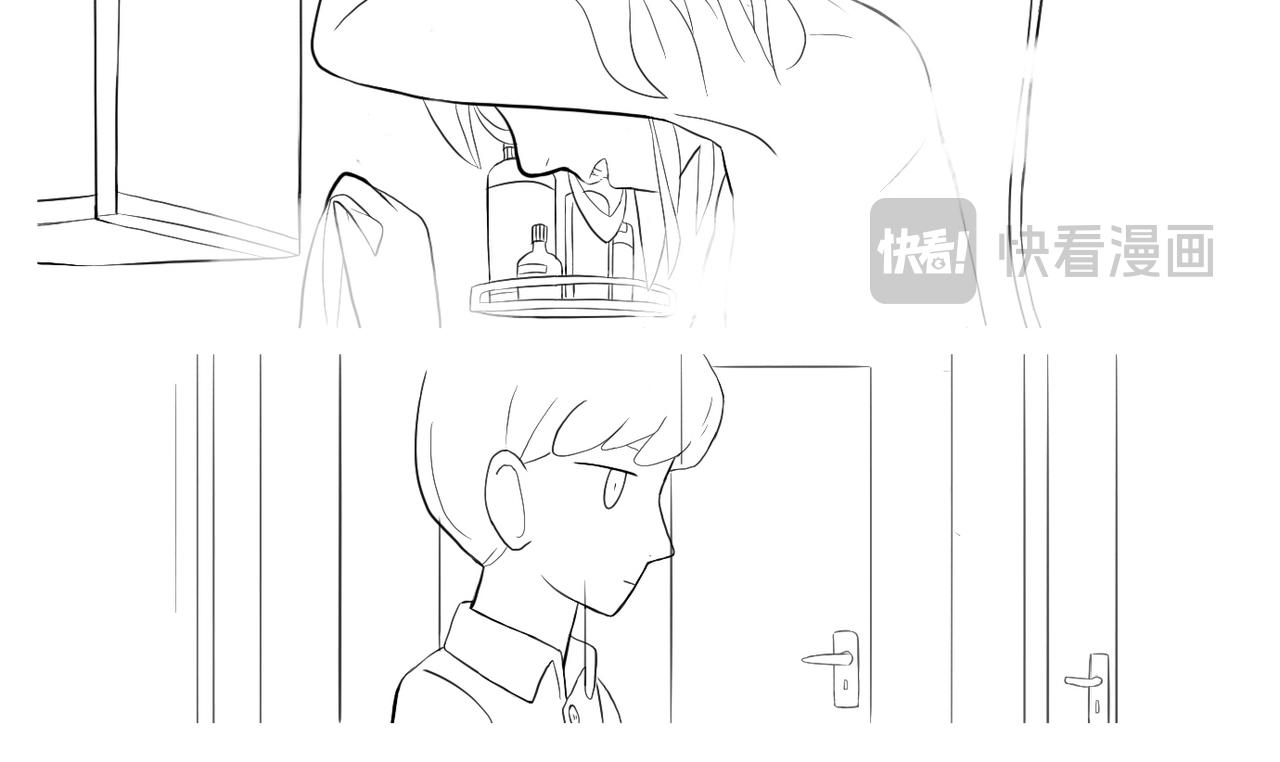 《京贺源Pax Code》10 第16页