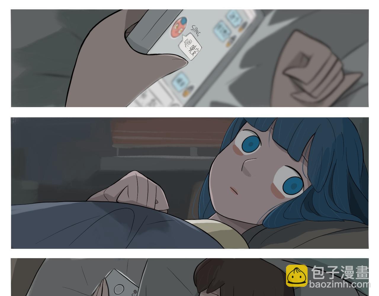 《京贺源Pax Code》10 第17页