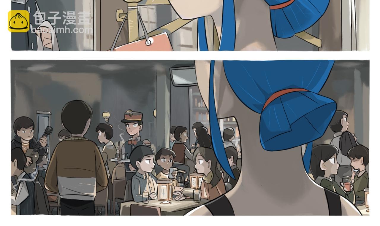 《京贺源Pax Code》08 第22页