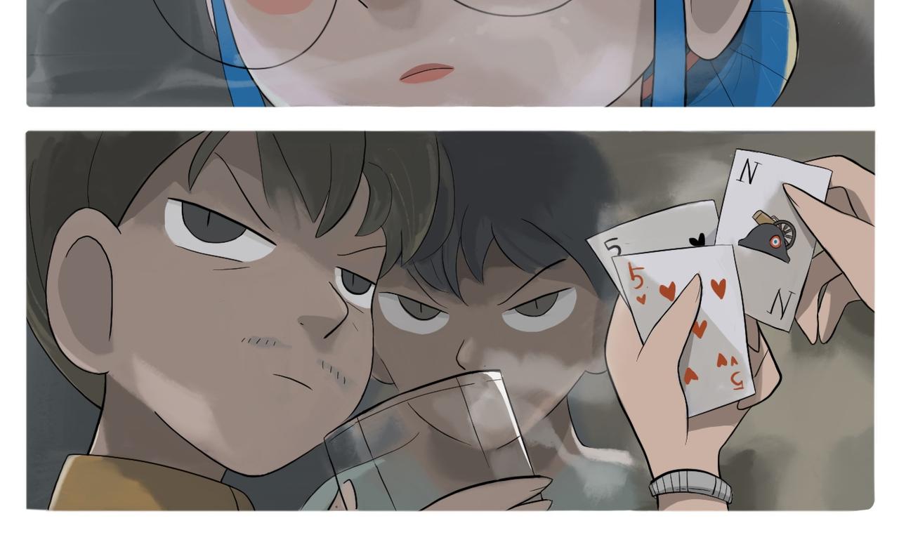 《京贺源Pax Code》08 第26页
