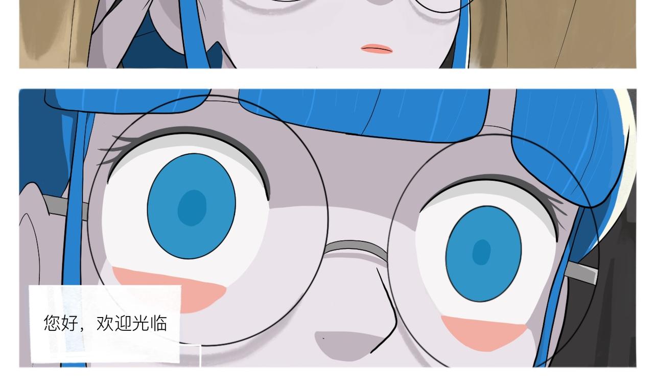 《京贺源Pax Code》08 第40页