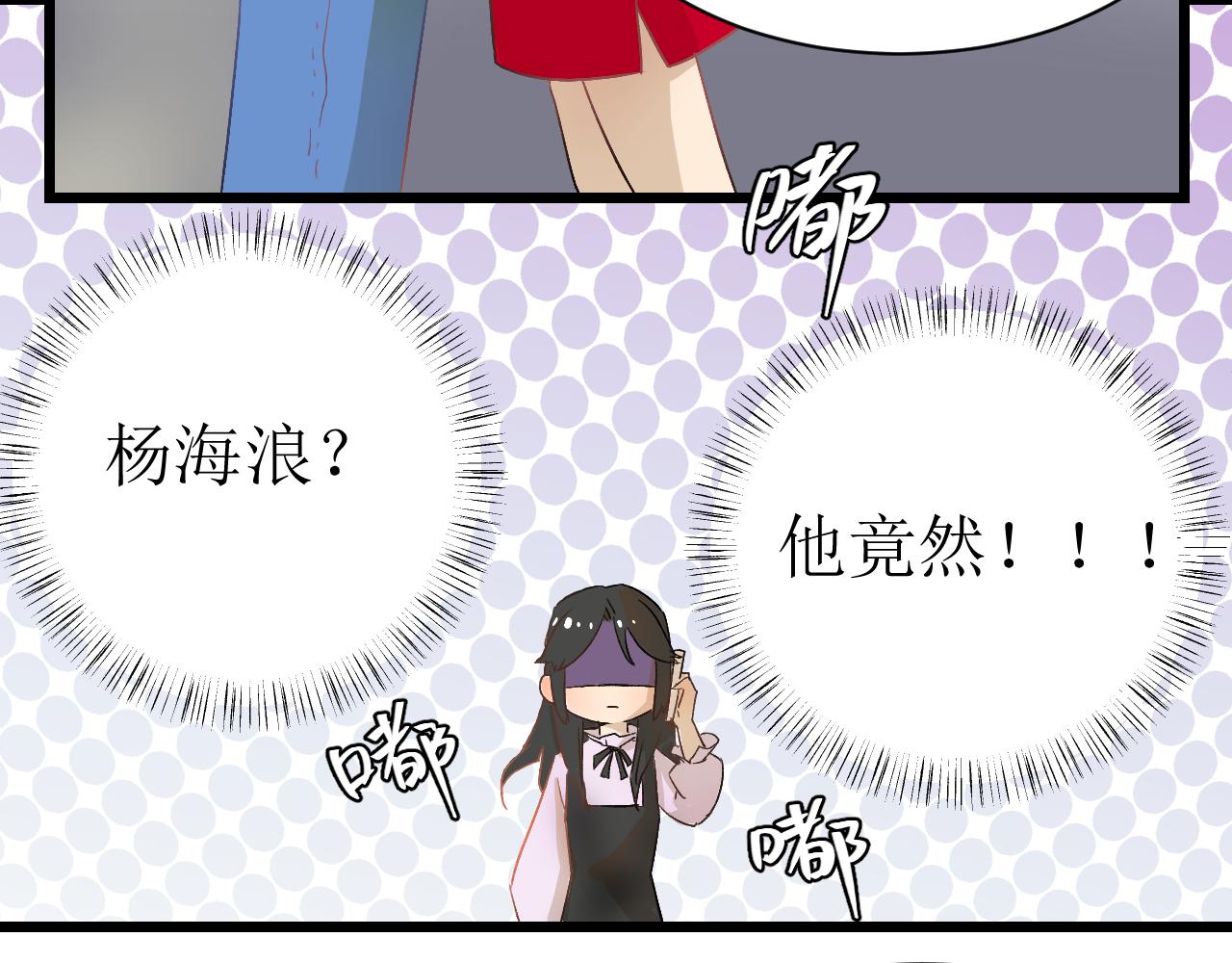 《因为疯批前女友我住院了，然后……》第一话绝绝子 第11页