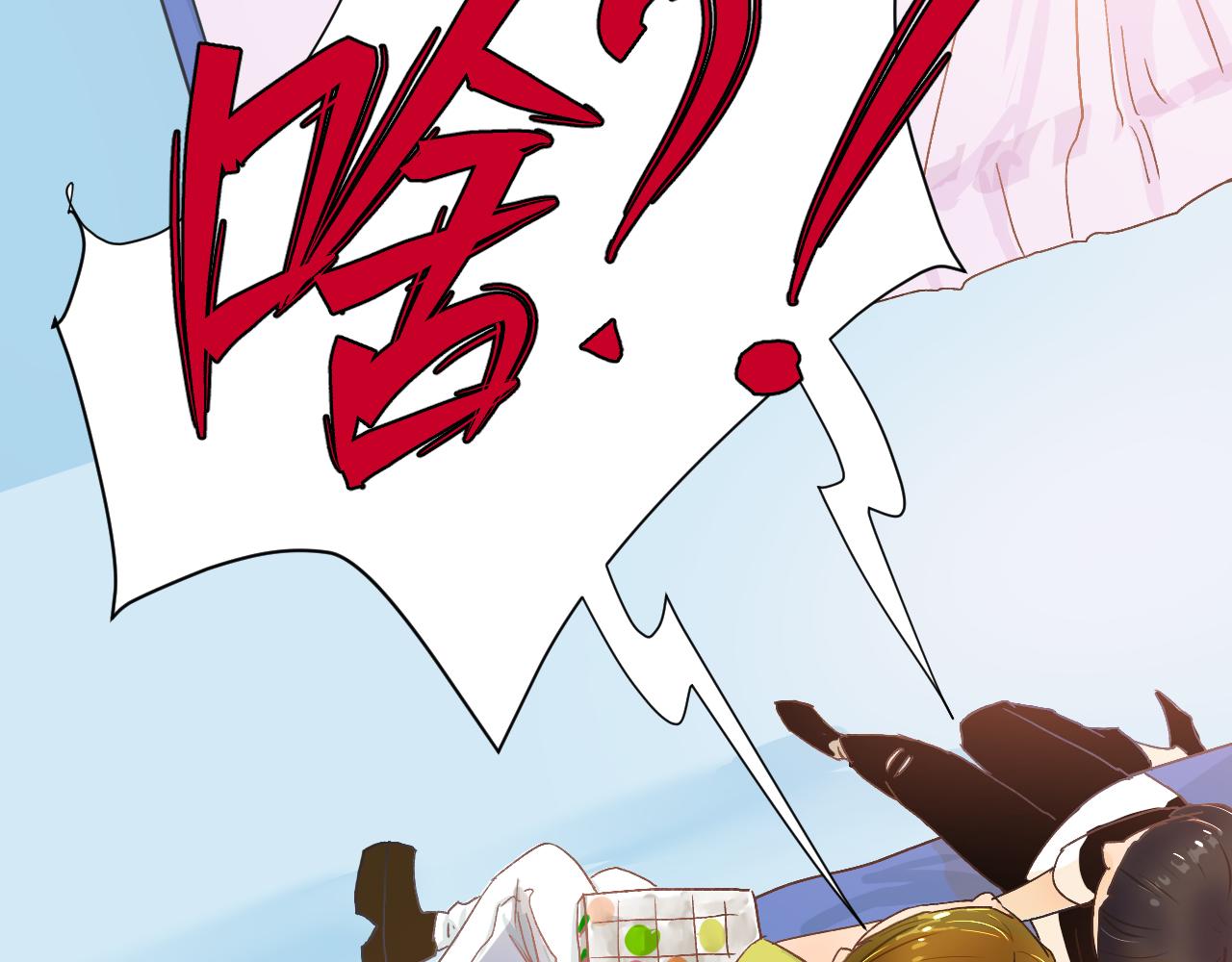 《因为疯批前女友我住院了，然后……》第二话 第41页