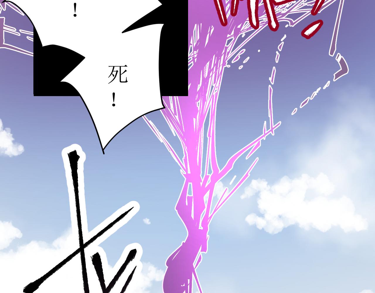 《因为疯批前女友我住院了，然后……》第二话 第8页