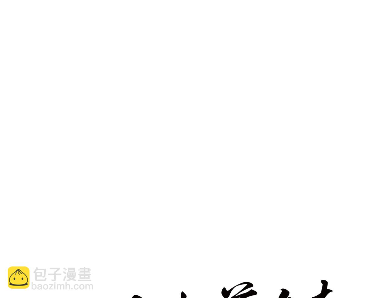 《因为疯批前女友我住院了，然后……》第五话成为同事了！！！ 第17页