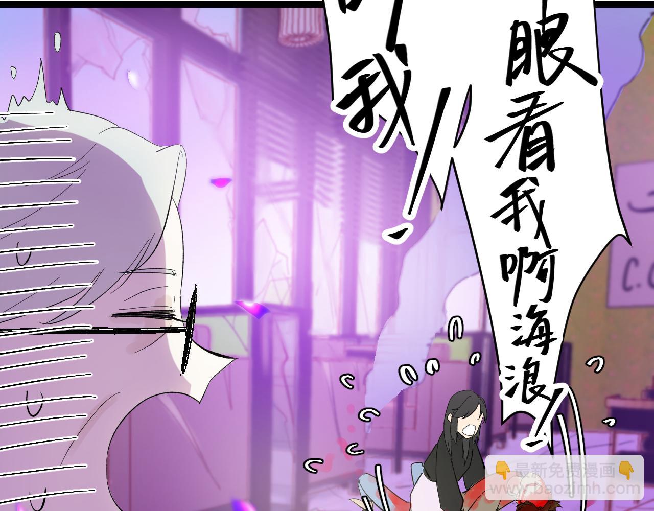 《因为疯批前女友我住院了，然后……》第四话（上）可能有的危机？ 第16页