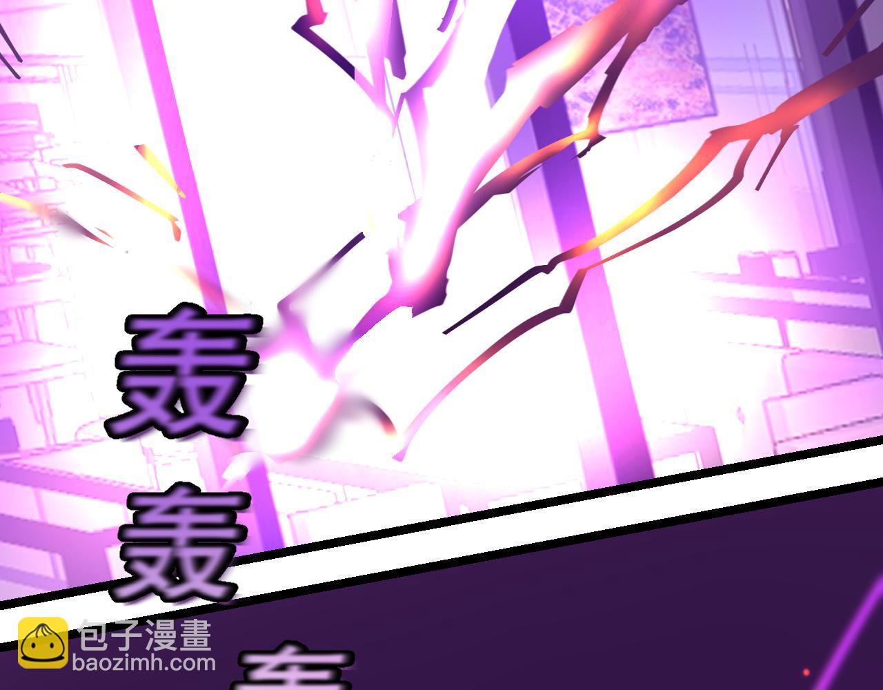 《因为疯批前女友我住院了，然后……》第四话（上）可能有的危机？ 第9页