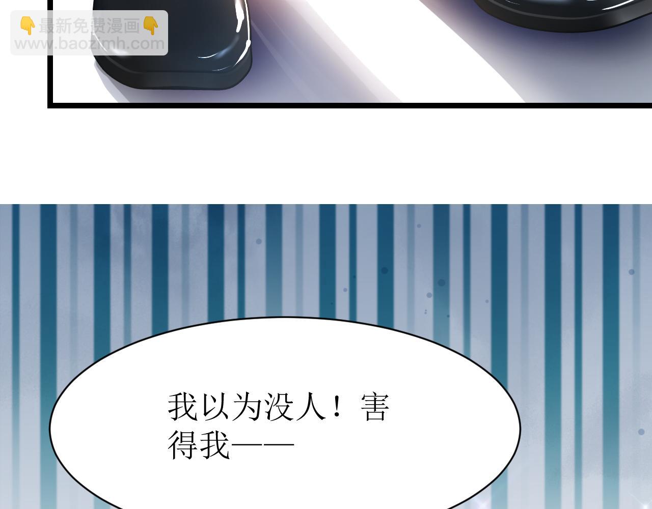 《因为疯批前女友我住院了，然后……》第五话成为同事了！！！ 第11页