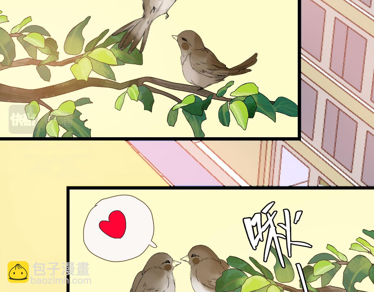 《因为疯批前女友我住院了，然后……》第四话（上）可能有的危机？ 第22页