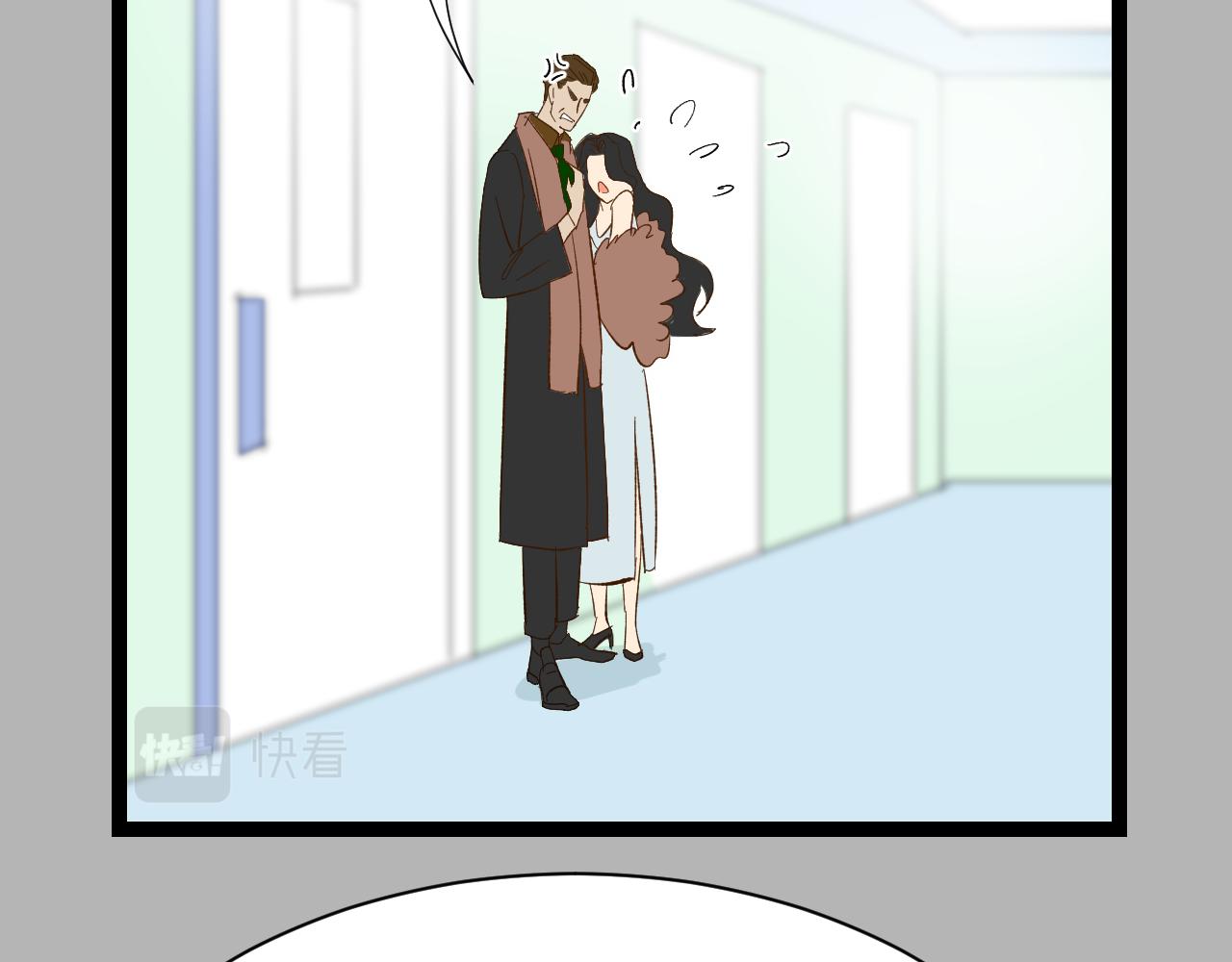 《因为疯批前女友我住院了，然后……》第四话下 第38页