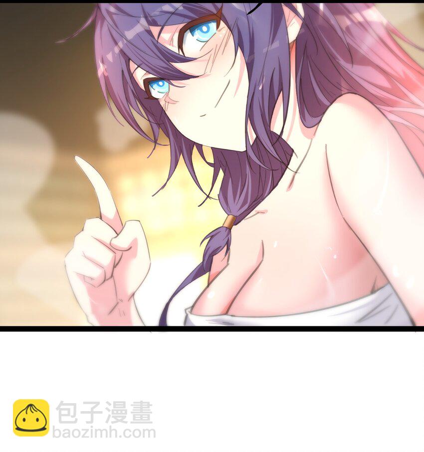 《穿到诡异黄油的我，目标是守住X操》004 我的女儿 第11页