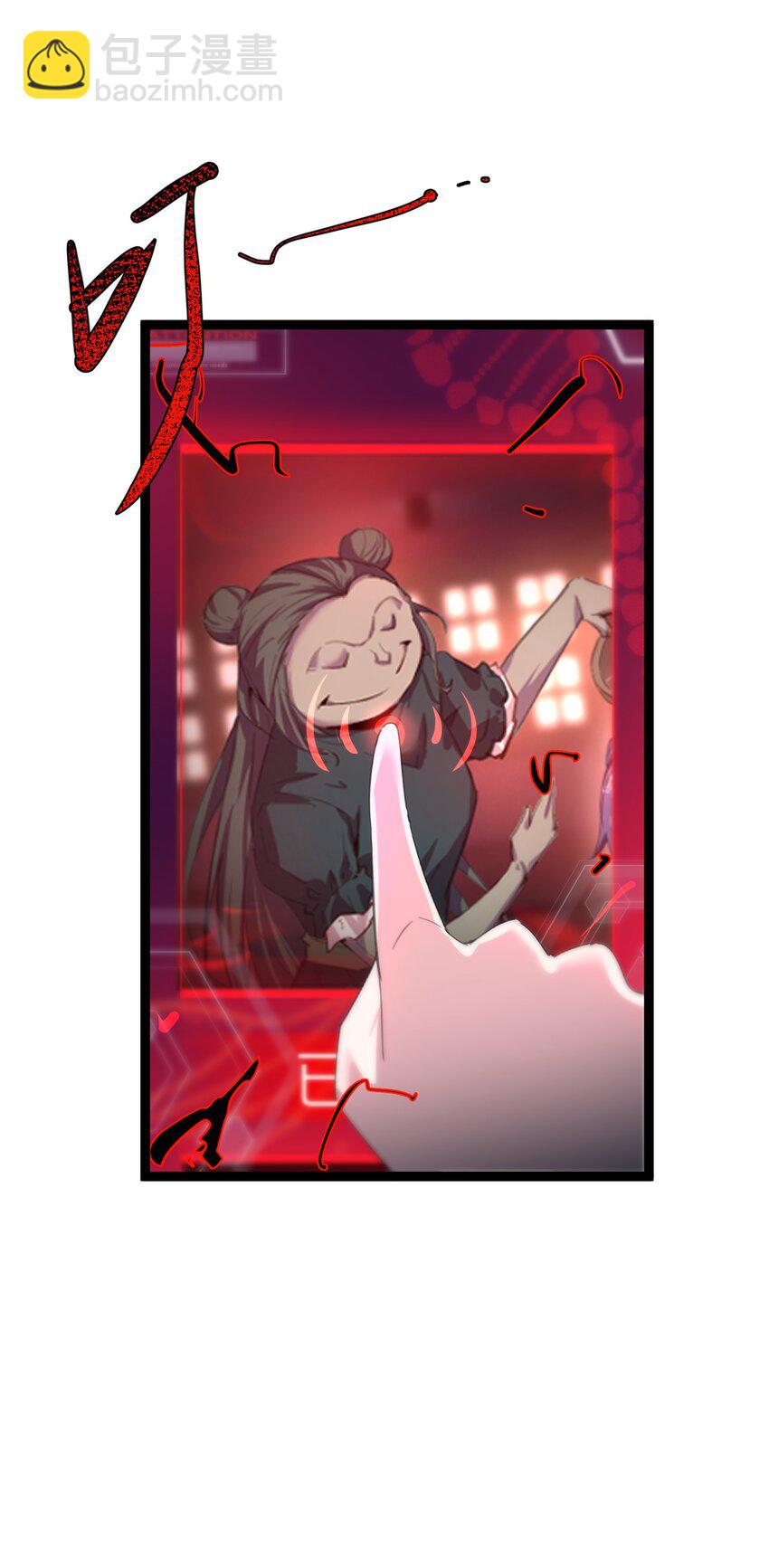 《穿到诡异黄油的我，目标是守住X操》004 我的女儿 第16页