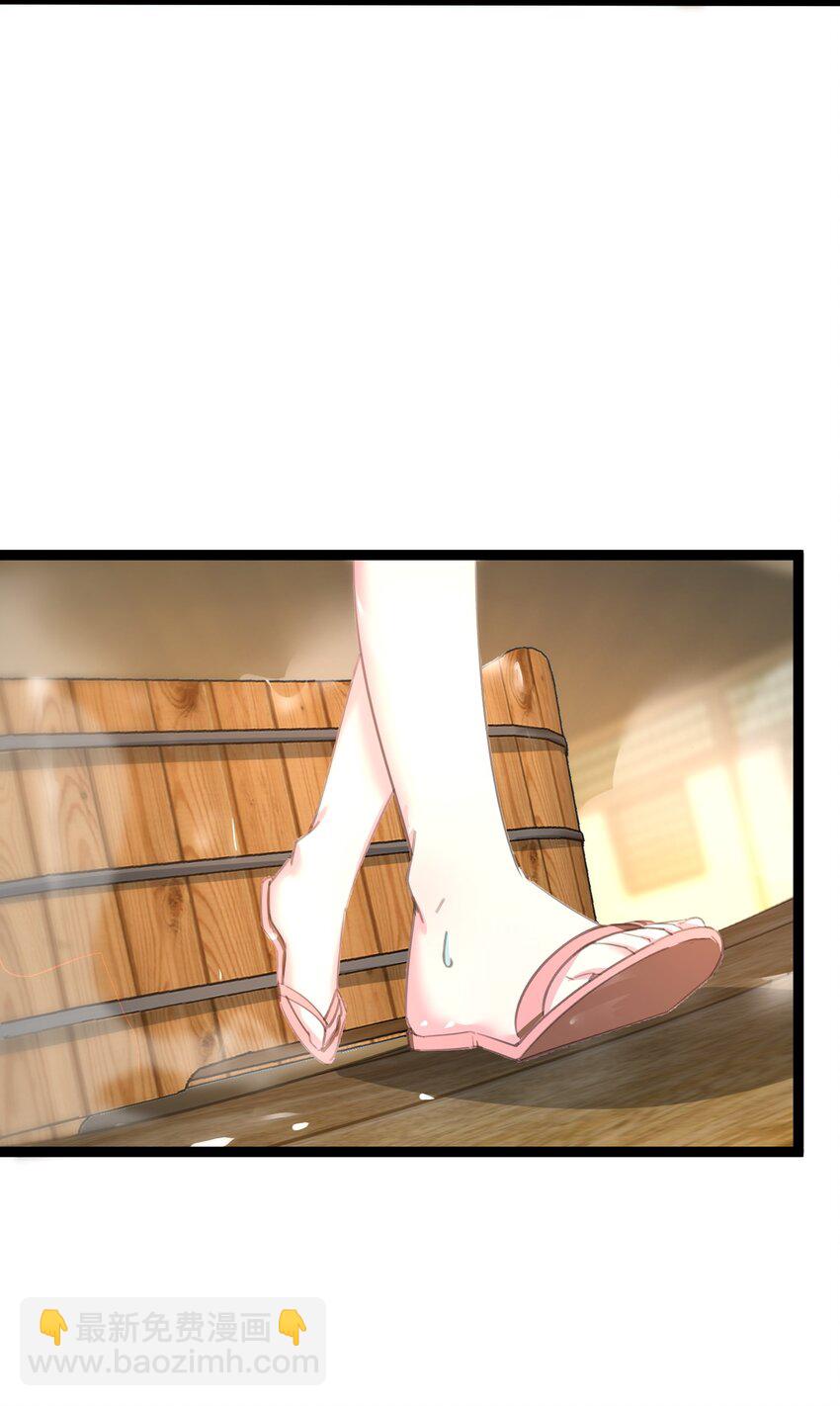 《穿到诡异黄油的我，目标是守住X操》004 我的女儿 第26页