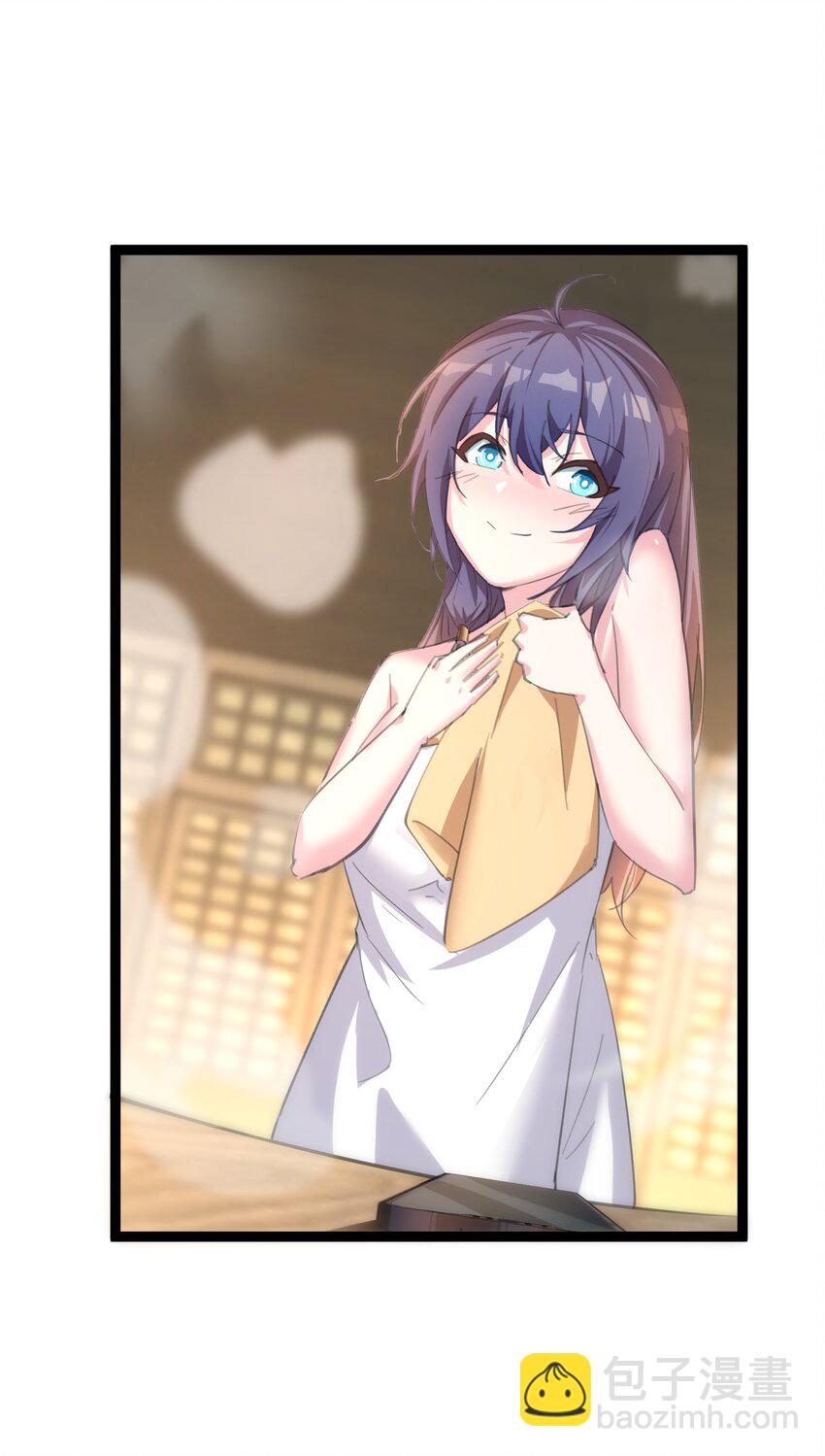 《穿到诡异黄油的我，目标是守住X操》004 我的女儿 第27页
