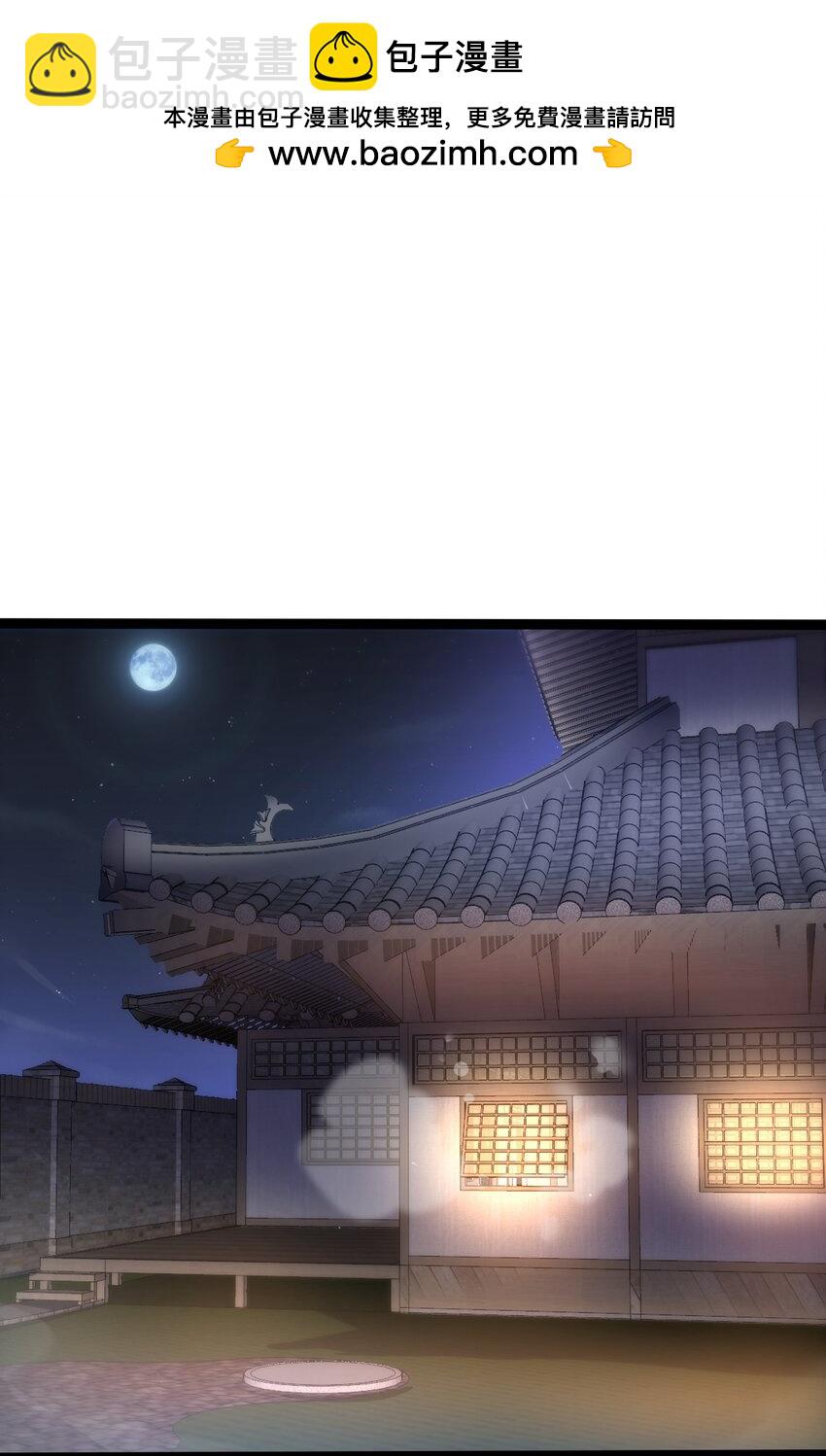 《穿到诡异黄油的我，目标是守住X操》004 我的女儿 第2页