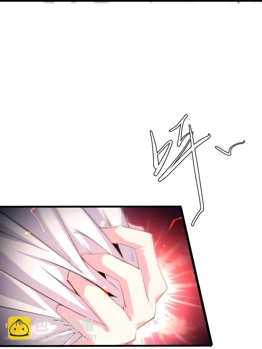 《穿到诡异黄油的我，目标是守住X操》004 我的女儿 第34页