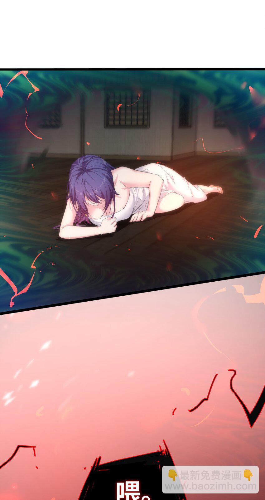 《穿到诡异黄油的我，目标是守住X操》004 我的女儿 第37页