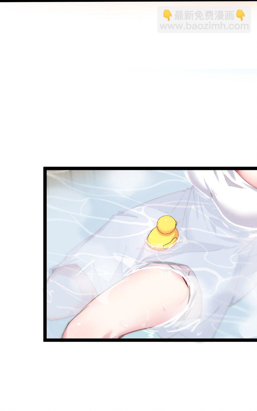 《穿到诡异黄油的我，目标是守住X操》004 我的女儿 第3页