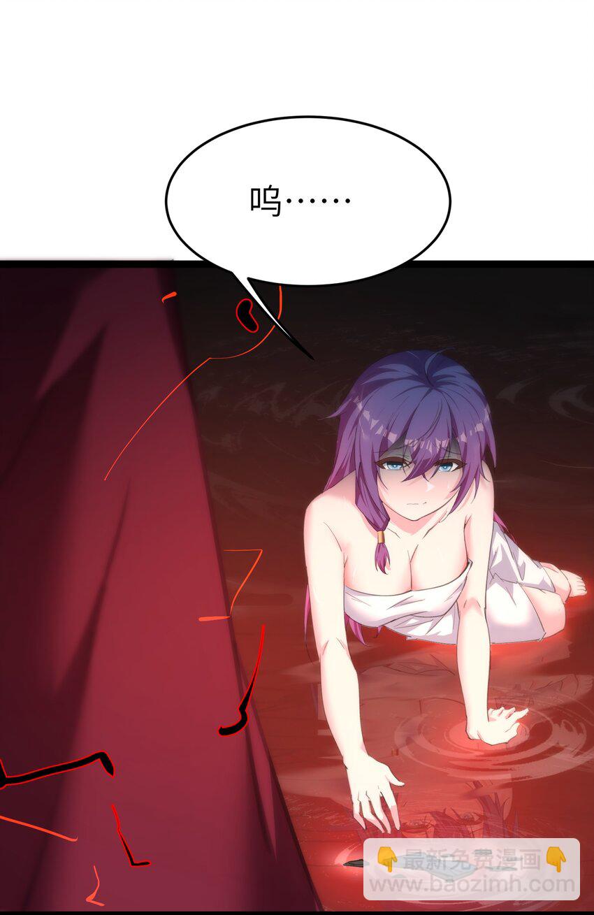 《穿到诡异黄油的我，目标是守住X操》004 我的女儿 第41页